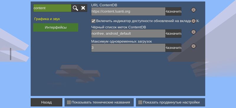 Файл:SearchContent.jpg