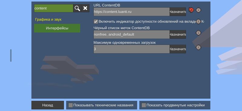 Файл:EditContent.jpg